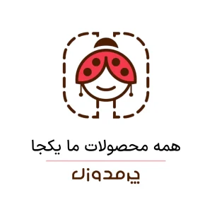 همه محصولات یکجا