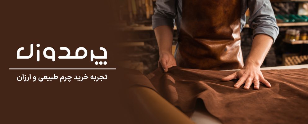 اسلایدر صفحه اصلی