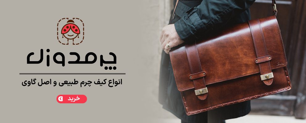 اسلایدر صفحه اصلی