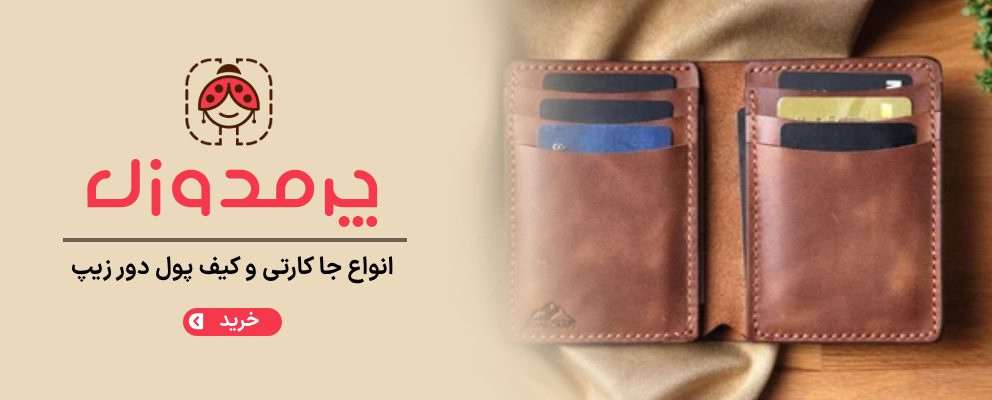 اسلایدر صفحه اصلی