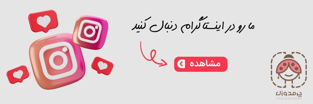 بنر اینستاگرام