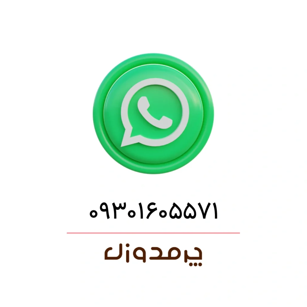 واتس اپ